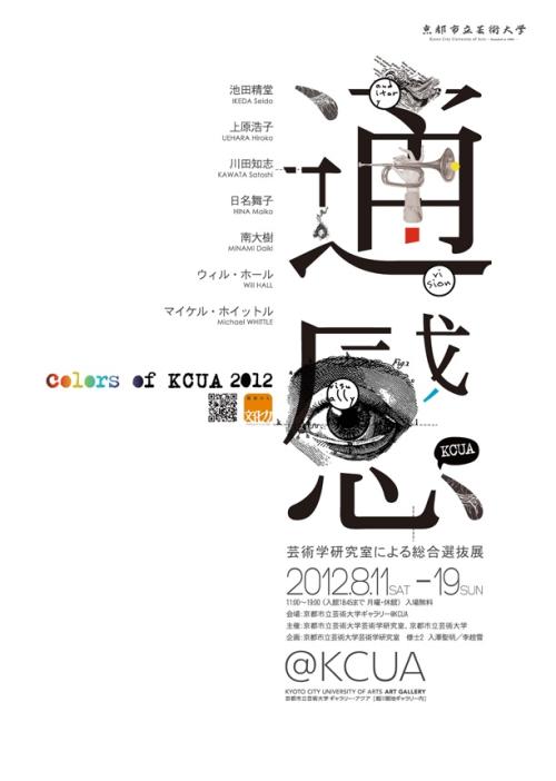 学历证书编号和学位证书编号是同一个